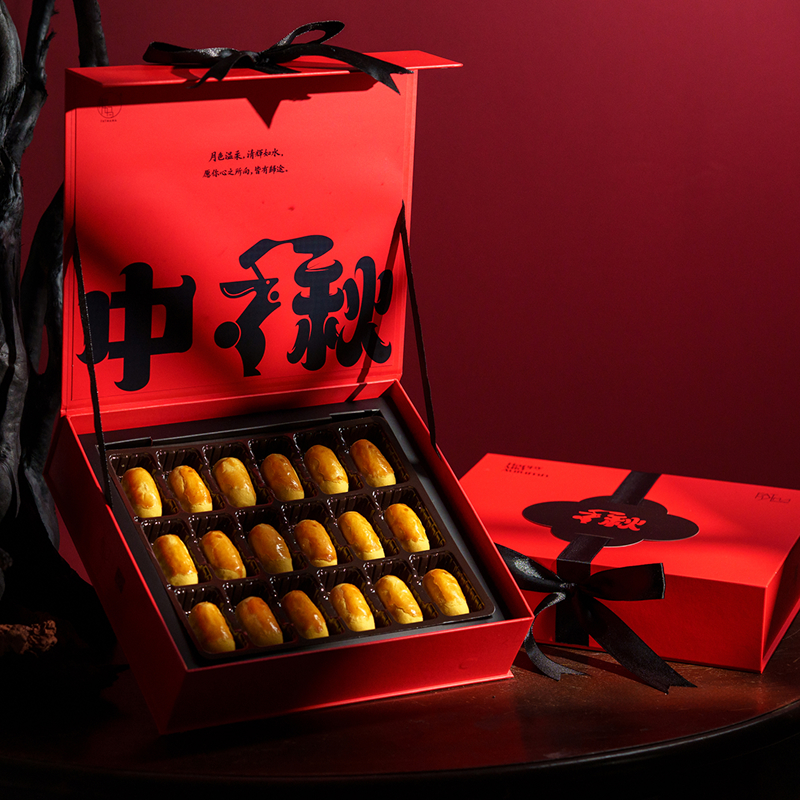 Fatmama Signature One Bite Mooncake (Jade - With Yolk)